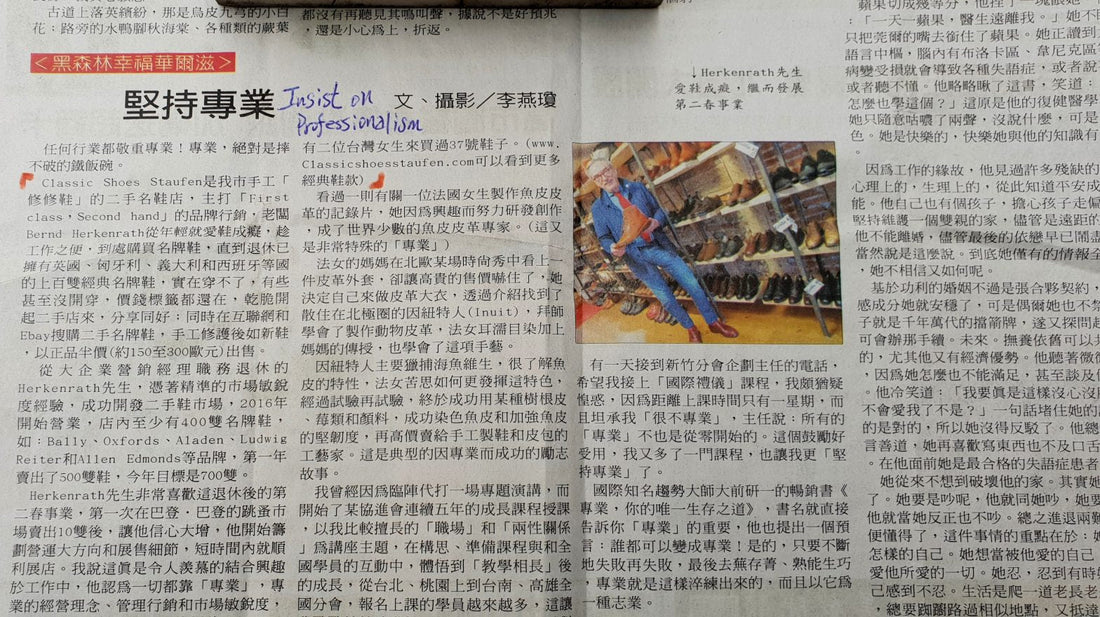 Classic Shoes Staufen: Bericht in China Daily, Taipeh 04/2019